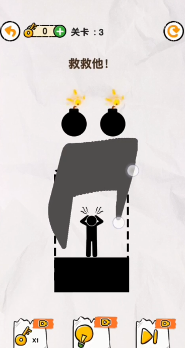 挖坑火柴人截图1