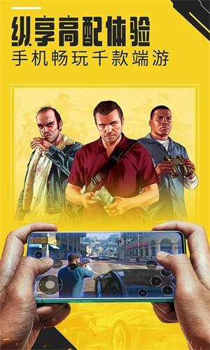 蘑菇云游戏无限时间版截图2