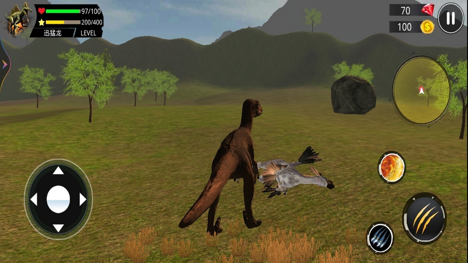 恐龙世界模拟器截图4