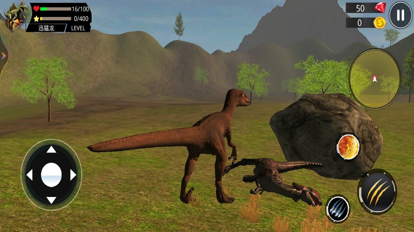 恐龙世界模拟器截图2