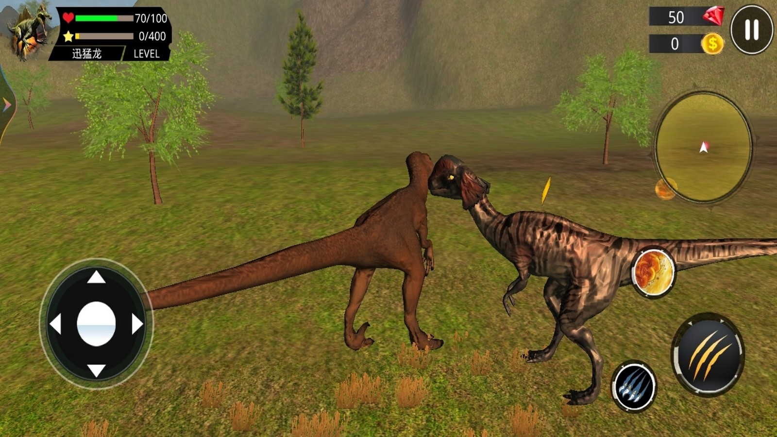 恐龙世界模拟器截图1