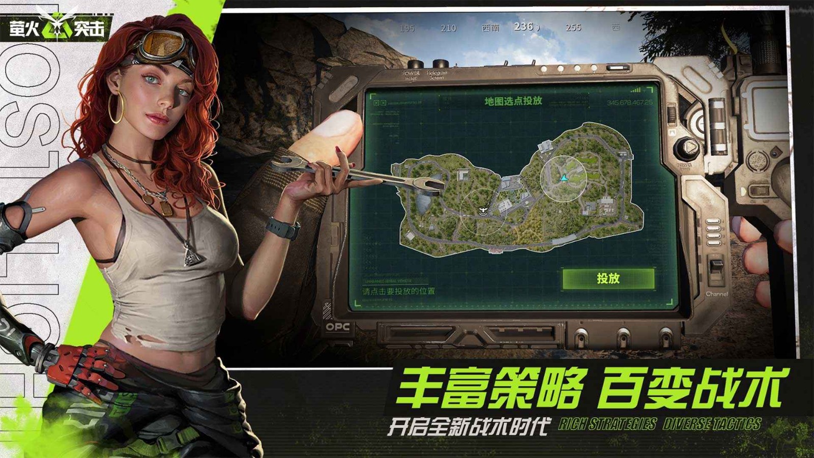 萤火突击正版截图2