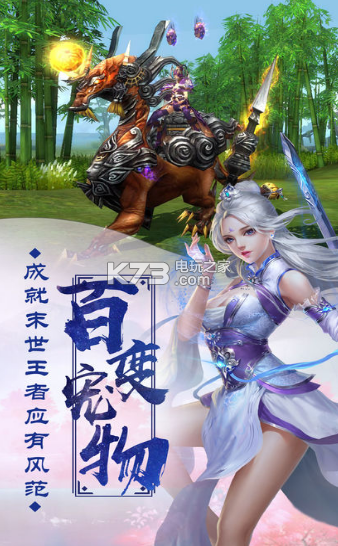 沧元神魔录截图1