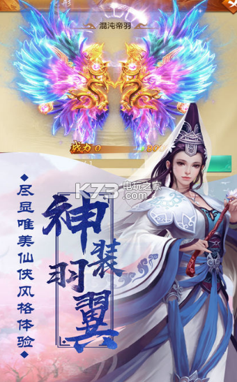 沧元神魔录截图3