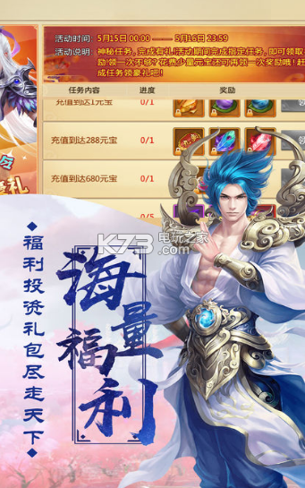 沧元神魔录截图2