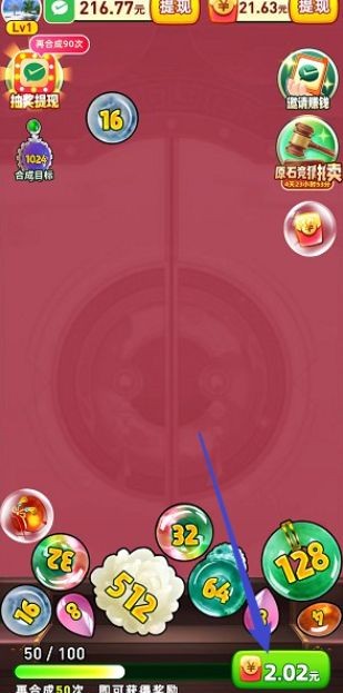 疯狂的黄金截图1