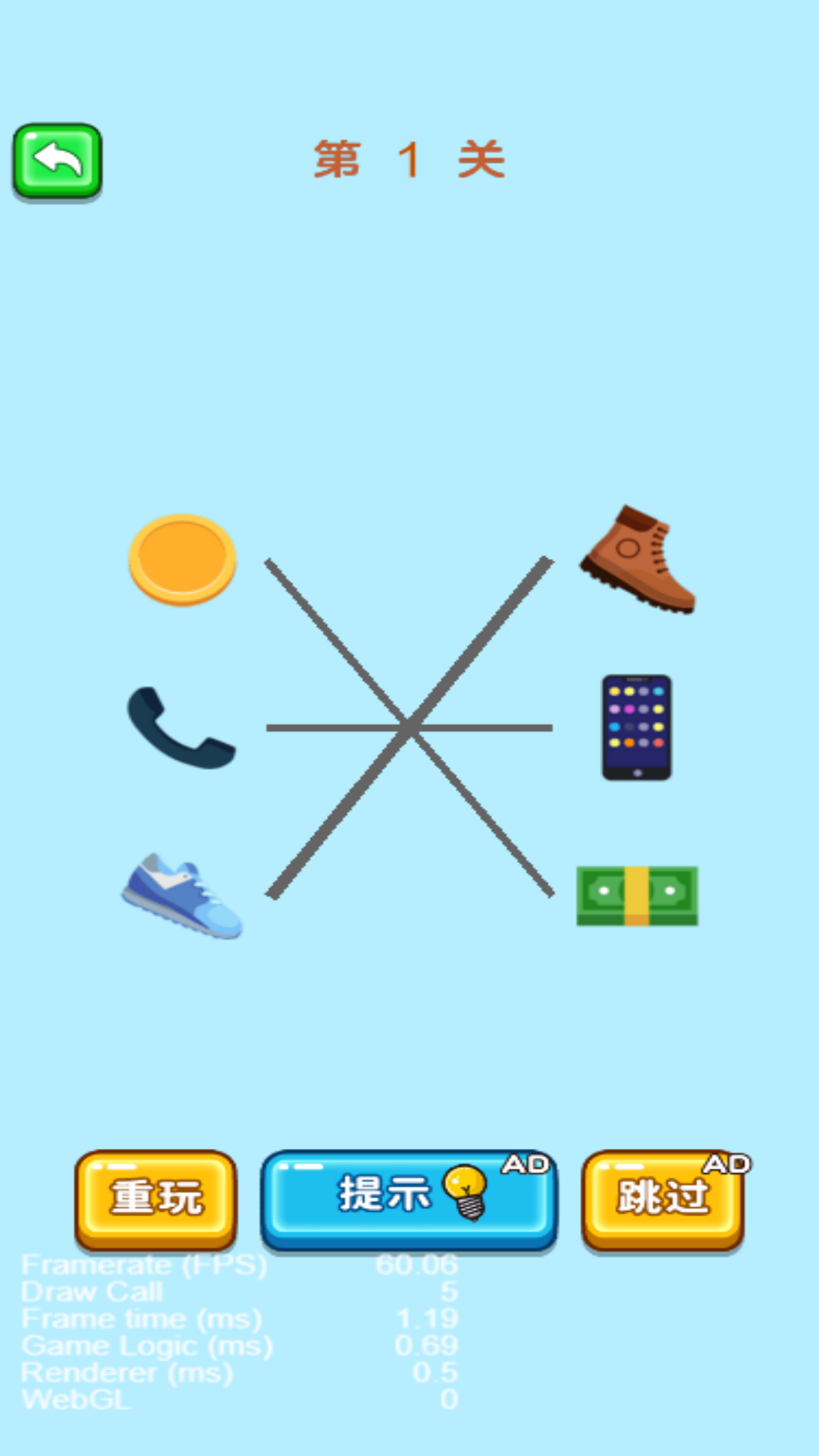 头脑有点懵截图2