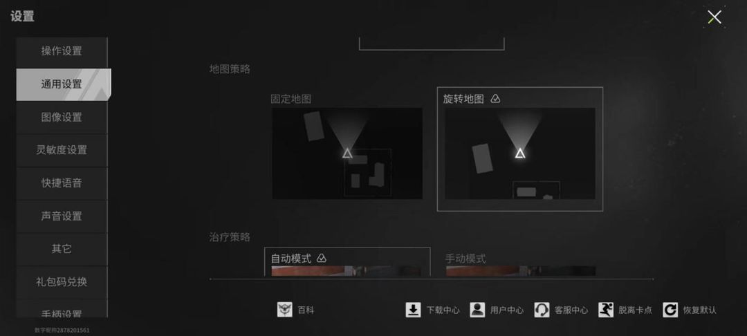 萤火突击正版