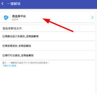 迷你世界xg黑科技
