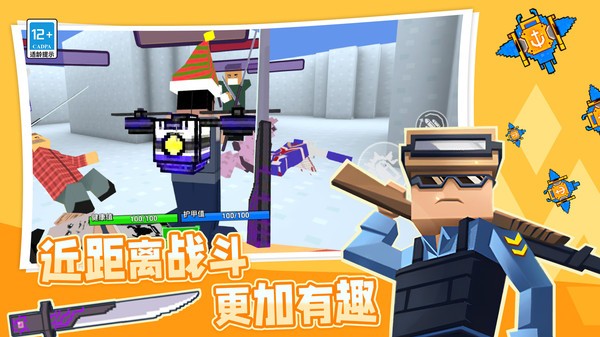 模拟战地乱斗截图5