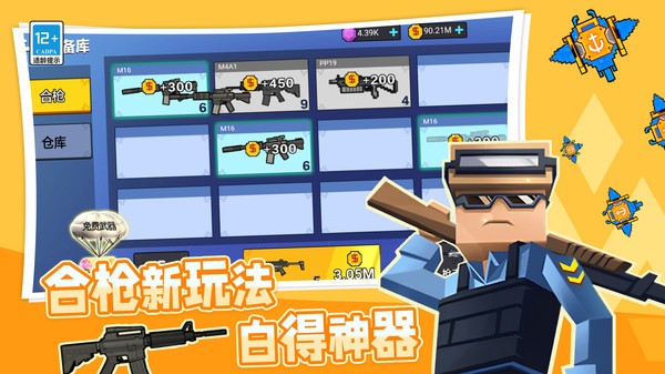 模拟战地乱斗截图2