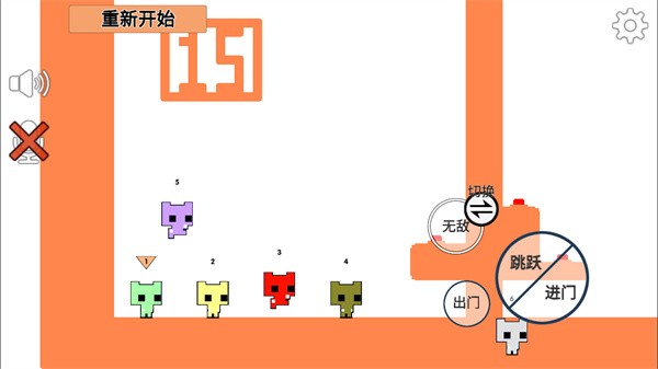 萌猫公园联机版截图5