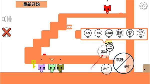 萌猫公园联机版截图4