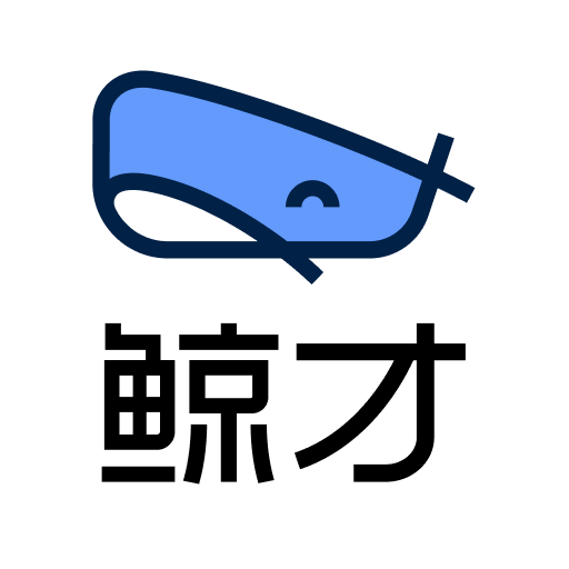 鲸才招聘
