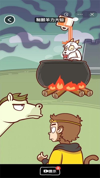 扎心了老六截图2