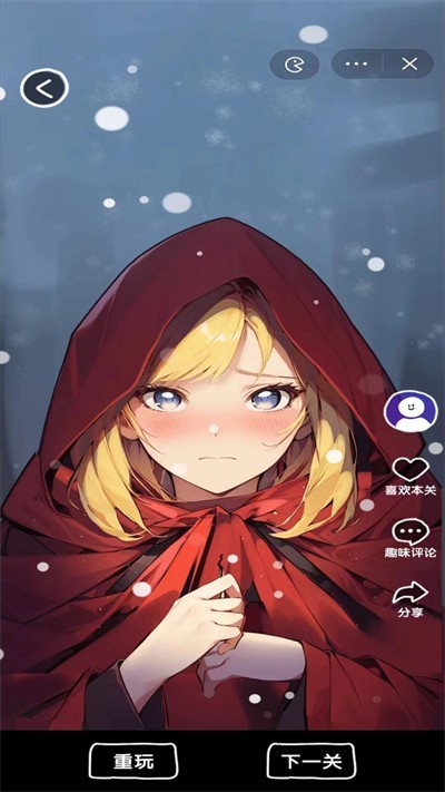 扎心了老六截图4