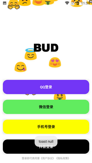 bud社交国际版