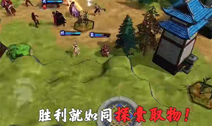 上古名将传截图2