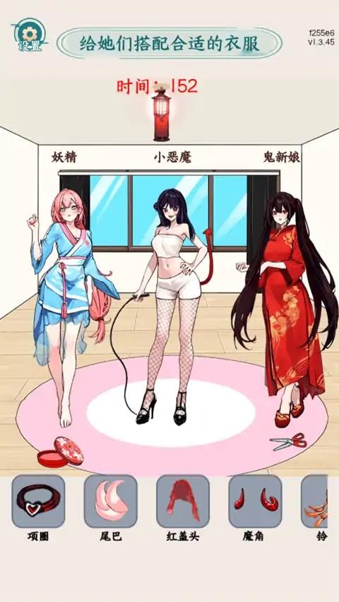 眼神不错呦截图2