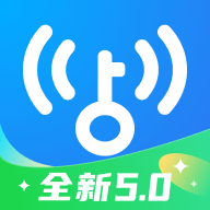 WiFi万能钥匙中文版