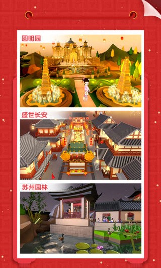 我爱拼模型2025截图3