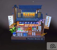 我爱拼模型2024