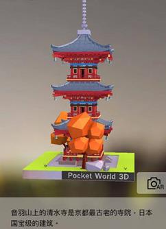 我爱拼模型2024