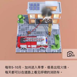 我爱拼模型2024