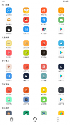 坨子大队最新版截图1