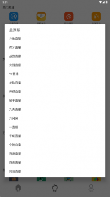 坨子大队最新版