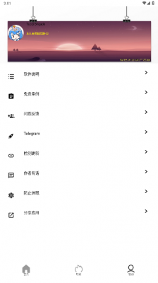 坨子大队app2024最新版官网-坨子大队最新版安卓官网下载(tuozi)v6.0.5