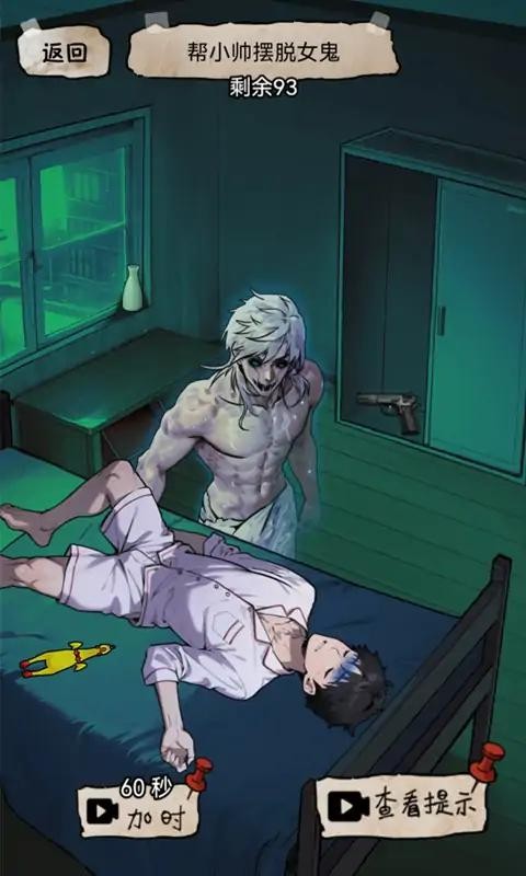 癫得好有理截图2