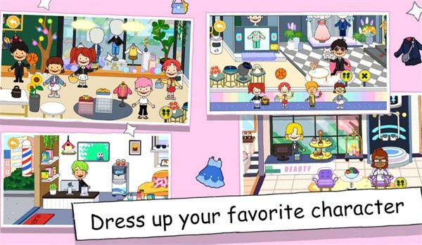 尤雅世界官方正版截图2