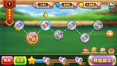 猪猪侠之功夫少年内置菜单版截图2