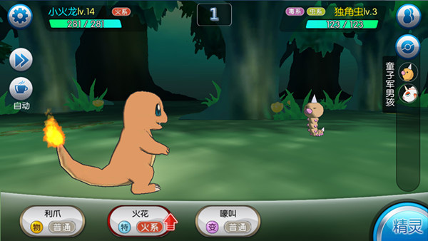 口袋进化官方正版