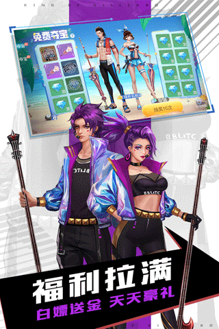 台球王者最新版截图4