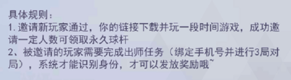 台球王者最新版