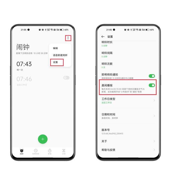 小布助手