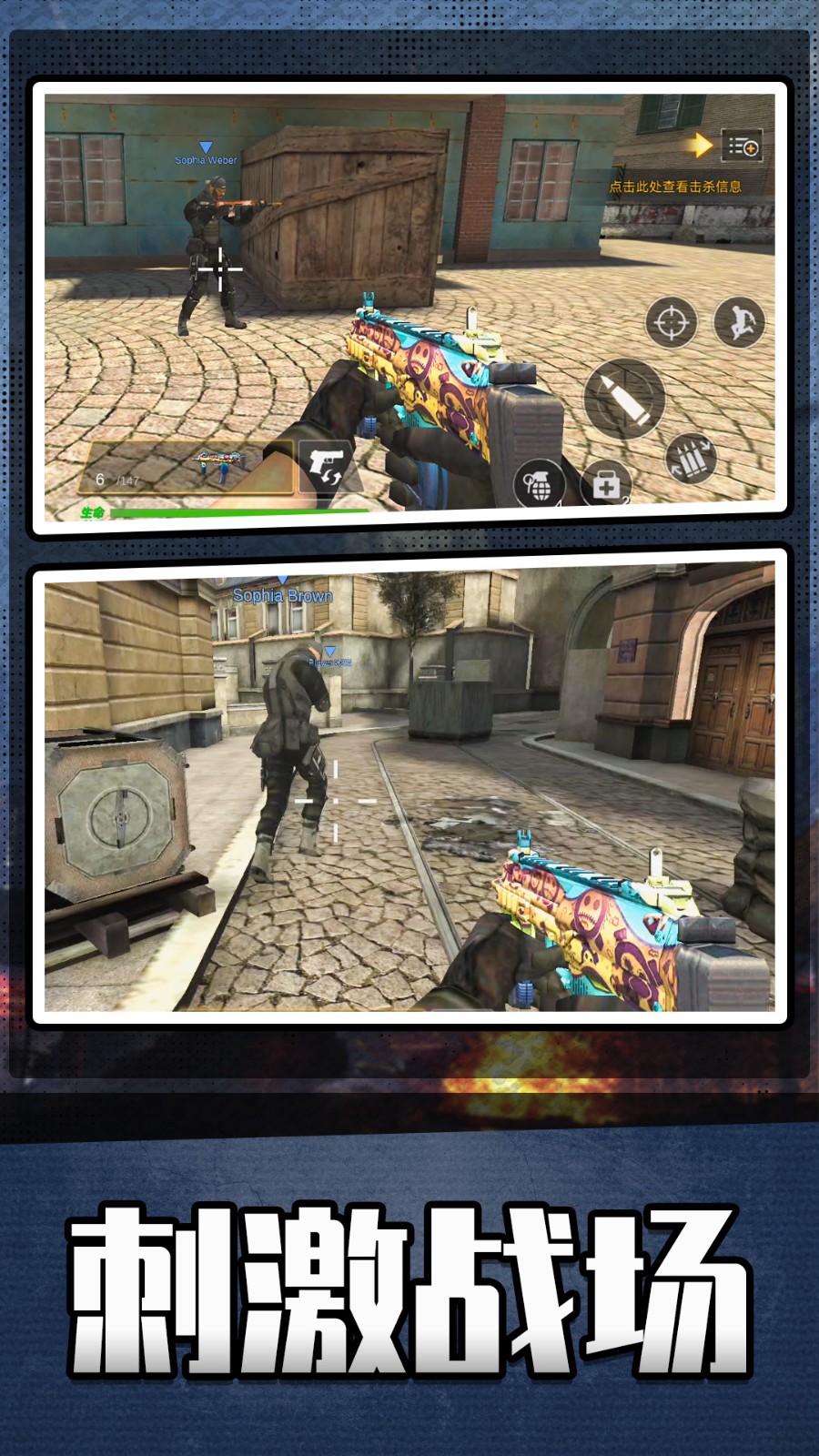 英雄无限火力截图2