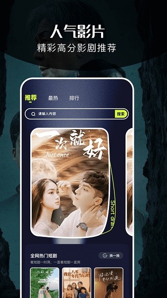 匠心短剧截图1