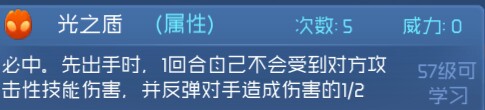 赛尔号星球大战九游版