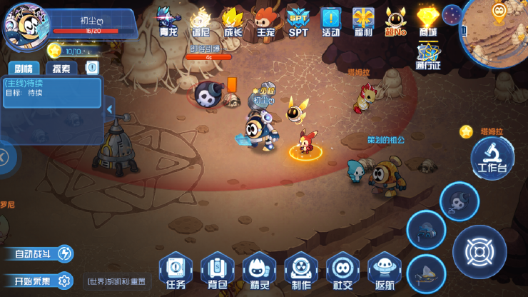 赛尔号星球大战九游版