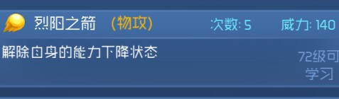 赛尔号星球大战九游版