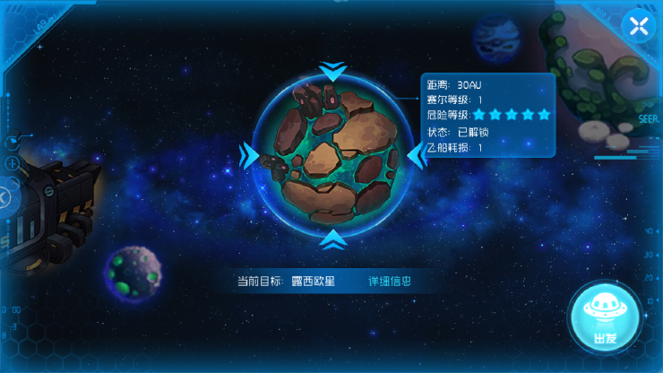 赛尔号星球大战九游版