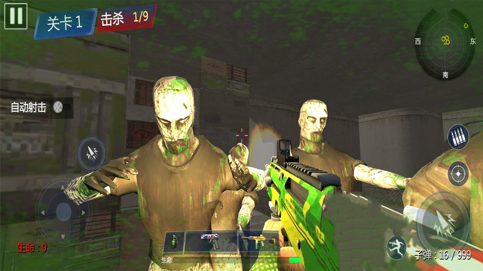 战地精英模拟截图4