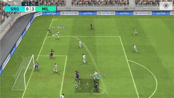 实况足球手游官网