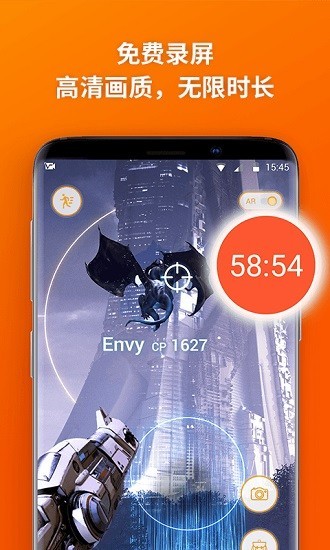 乐秀录屏大师国际版截图3