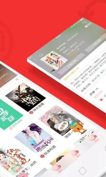 穿越小说吧截图5