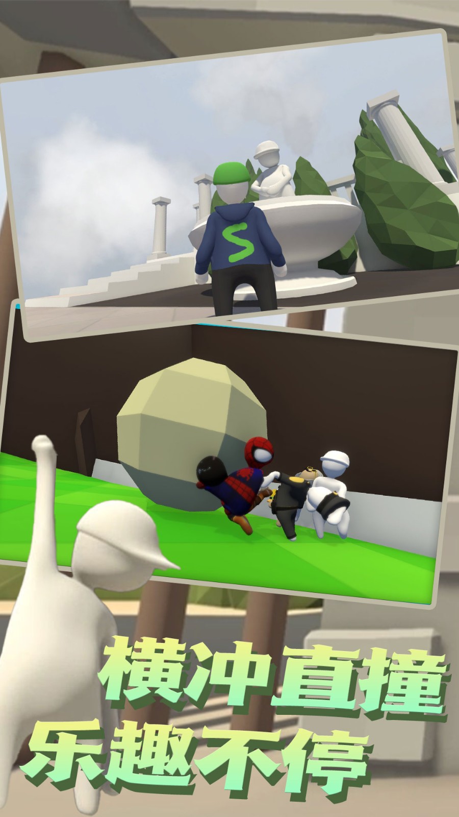 荒原人类末日觉醒截图1