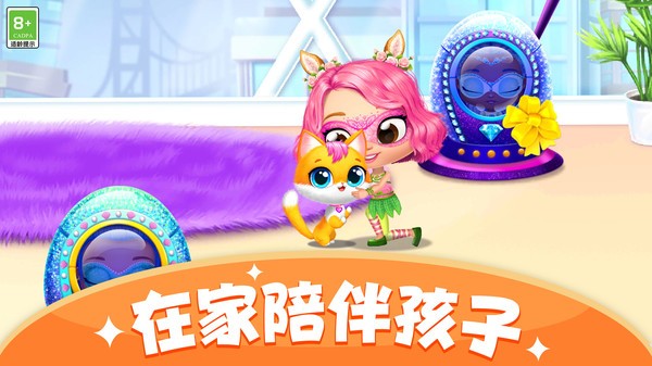 果冻西施截图4